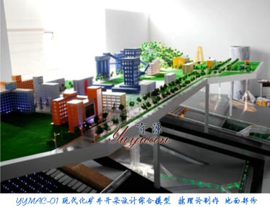 综采工作面仿真配套设备系统装置