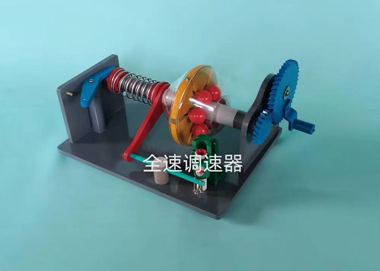 总成透明模型